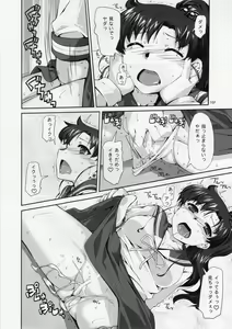 Page 11 of Mizuki - preview thumbnail