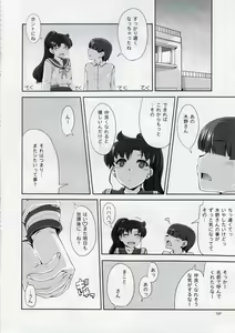 Page 19 of Mizuki - preview thumbnail