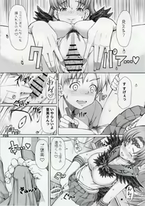 Page 29 of Mizuki - preview thumbnail