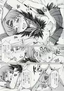 Page 32 of Mizuki - preview thumbnail