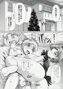 Page 35 of Mizuki - preview thumbnail