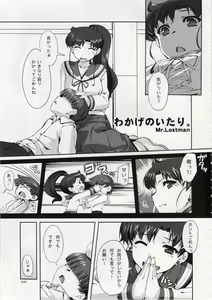 Page 4 of Mizuki - preview thumbnail