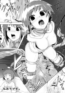 Page 18 of KyouSaya no Shiawase o Negau Erohon - preview thumbnail