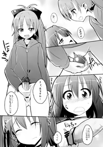 Page 6 of KyouSaya no Shiawase o Negau Erohon - preview thumbnail