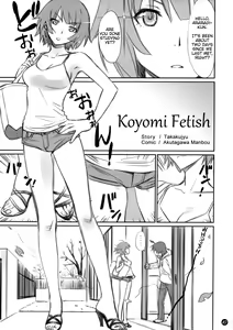 Page 3 of Koyomi Fechi | Koyomi Fetish - preview thumbnail