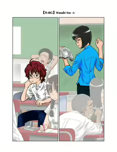 Wanabi Inu 1-2 - hentai manga cover image