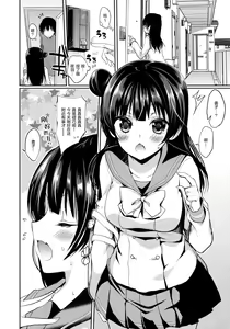 Page 5 of Anata ni Torokeru Yohane - preview thumbnail