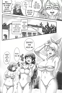 Page 16 of Ore Yome Saimin 3 - preview thumbnail
