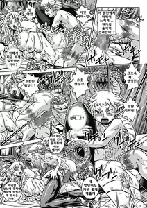 Page 11 of BESTIA del Trinidad - preview thumbnail