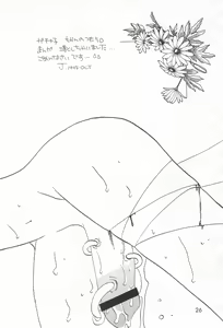 Page 26 of Inukubi - preview thumbnail