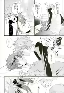 Page 5 of Ore no Kawaii Onaho Senpai 7 - preview thumbnail