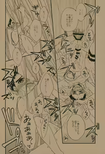 Page 7 of Nengoro suru? - preview thumbnail