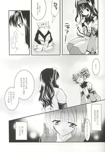 Page 10 of Snow Leaf - preview thumbnail