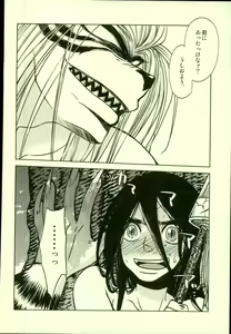 Page 31 of Tsuioku no Uta - preview thumbnail