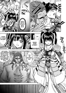 Page 3 of Kyuuketsuki no Chi ni Somaru Shoujo | The Girl Dyed in Vampire Blood - preview thumbnail