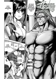 Page 6 of Kyuuketsuki no Chi ni Somaru Shoujo | The Girl Dyed in Vampire Blood - preview thumbnail