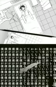 Page 3 of mine - preview thumbnail