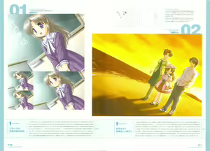 Page 138 of Tsuki wa Higashi ni Hi wa Nishi ni - Operation Sanctuary - Visual Fan Book Shokai Ban - preview thumbnail
