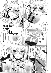 Page 16 of Mizu no Sekirei -Honey Bump Sekirei Tsukiumi Soushuuhen- - preview thumbnail
