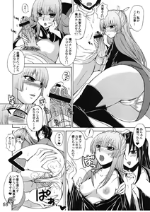 Page 67 of -Ikuhisashiku- HONEY BUMP Sekirei Soushuuhen - preview thumbnail