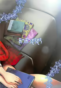 Page 26 of Yuuwaku Bright Blue - preview thumbnail