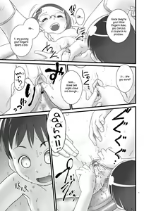 Page 9 of Oshikko Sensei 5~. - preview thumbnail
