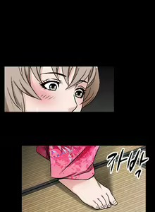 Page 1129 of The Taste of  Hands Ch.1-74 - preview thumbnail