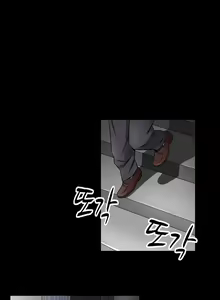 Page 1158 of The Taste of  Hands Ch.1-74 - preview thumbnail