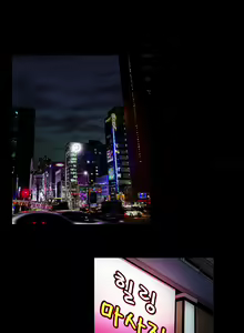 Page 1183 of The Taste of  Hands Ch.1-74 - preview thumbnail