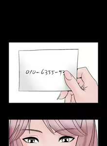 Page 265 of The Taste of  Hands Ch.1-74 - preview thumbnail
