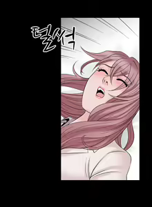 Page 304 of The Taste of  Hands Ch.1-74 - preview thumbnail