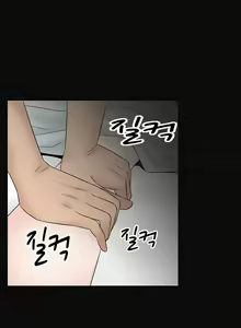 Page 569 of The Taste of  Hands Ch.1-74 - preview thumbnail