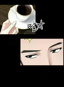 Page 746 of The Taste of  Hands Ch.1-74 - preview thumbnail