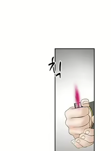 Page 82 of The Taste of  Hands Ch.1-74 - preview thumbnail
