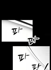 Page 833 of The Taste of  Hands Ch.1-74 - preview thumbnail