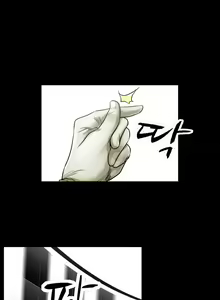 Page 848 of The Taste of  Hands Ch.1-74 - preview thumbnail