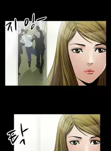 Page 891 of The Taste of  Hands Ch.1-74 - preview thumbnail