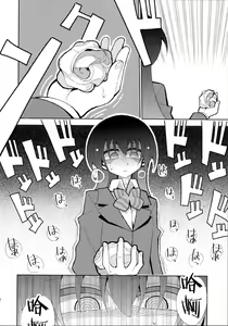 Page 23 of Futa Umi Hono Smell - preview thumbnail