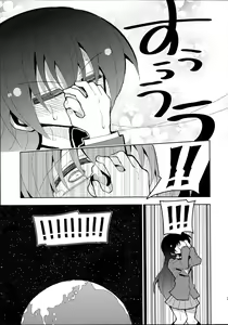 Page 24 of Futa Umi Hono Smell - preview thumbnail