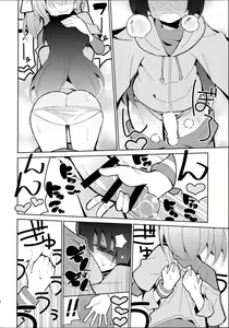 Page 29 of Futa Umi Hono Smell - preview thumbnail