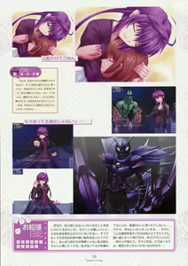 Page 42 of Nee, Chan to Shiyou yo! Official Fanbook - Ai to Batou no Hibi - preview thumbnail