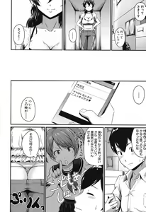 Page 36 of KanoMama Ch. 1-2 - preview thumbnail