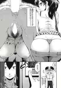 Page 37 of KanoMama Ch. 1-2 - preview thumbnail
