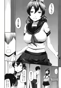 Page 38 of KanoMama Ch. 1-2 - preview thumbnail