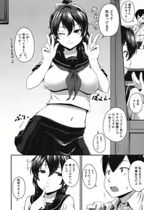 Page 40 of KanoMama Ch. 1-2 - preview thumbnail