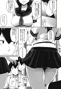 Page 41 of KanoMama Ch. 1-2 - preview thumbnail