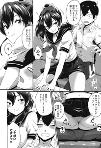 Page 42 of KanoMama Ch. 1-2 - preview thumbnail