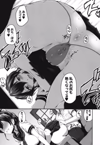 Page 45 of KanoMama Ch. 1-2 - preview thumbnail