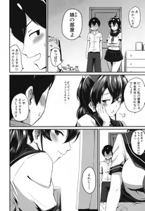 Page 48 of KanoMama Ch. 1-2 - preview thumbnail