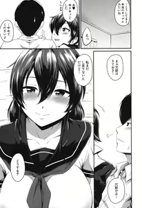 Page 55 of KanoMama Ch. 1-2 - preview thumbnail